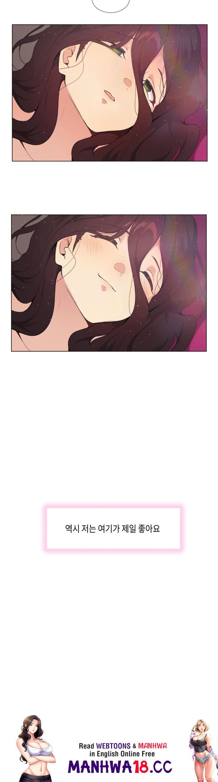 Love Chair Lab Raw Chapter 13 Page 29