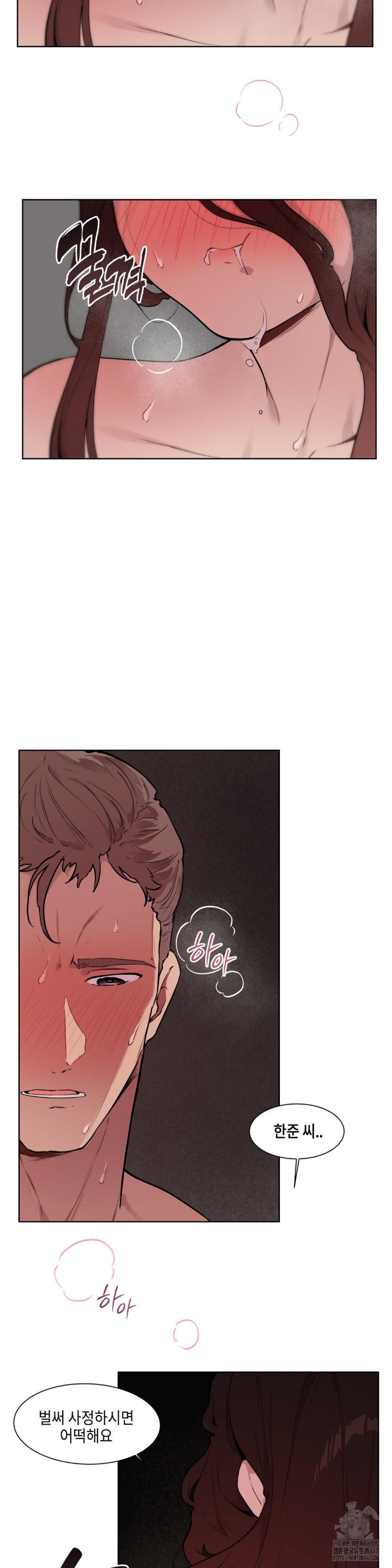 Love Chair Lab Raw Chapter 2 Page 21