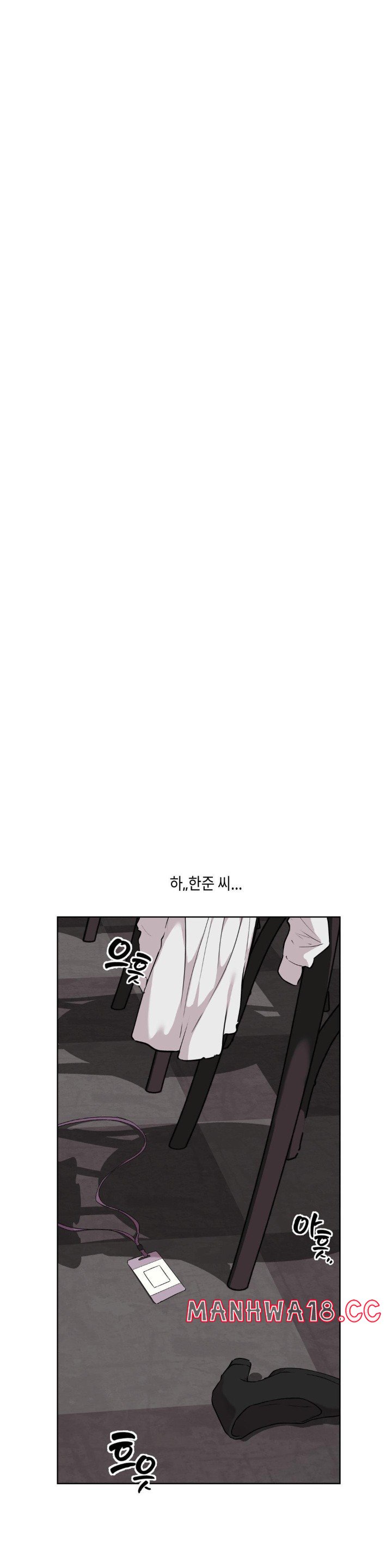 Love Chair Lab Raw Chapter 2 Page 24