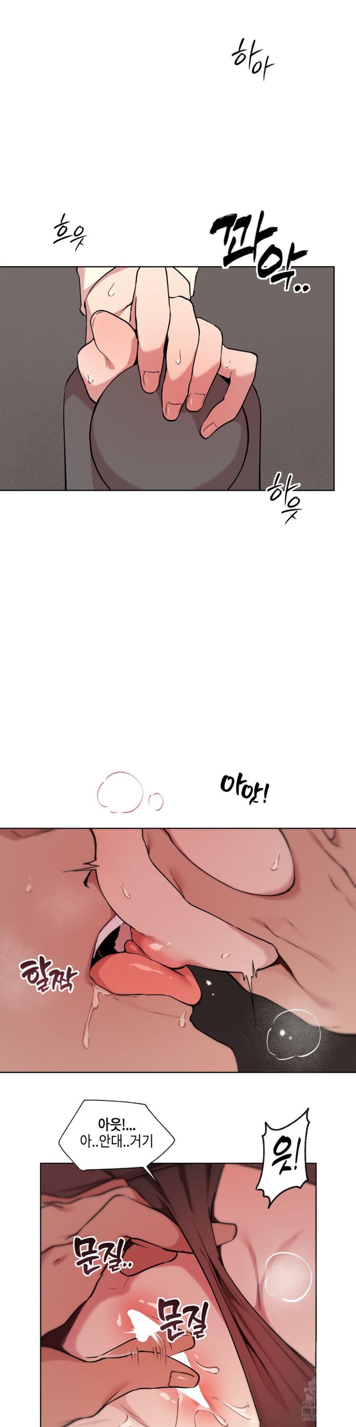 Love Chair Lab Raw Chapter 2 Page 25