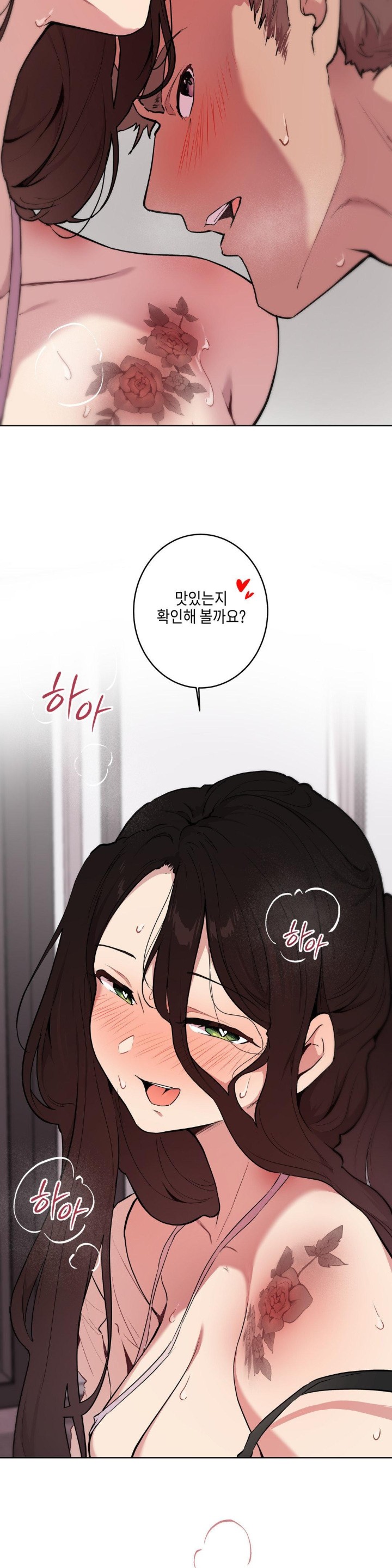 Love Chair Lab Raw Chapter 2 Page 6
