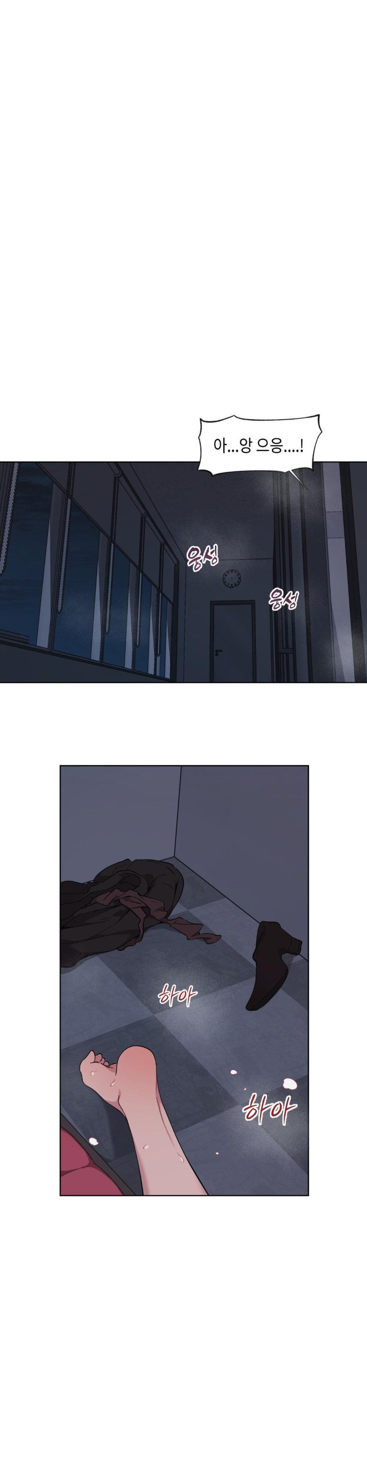 Love Chair Lab Raw Chapter 3 Page 21