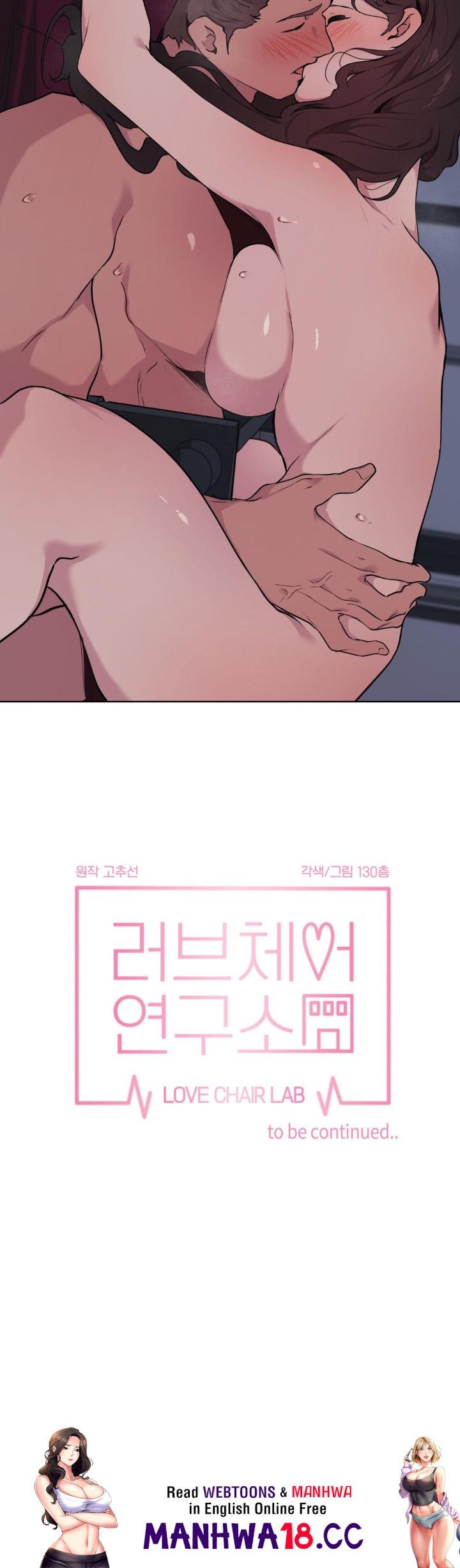 Love Chair Lab Raw Chapter 3 Page 24