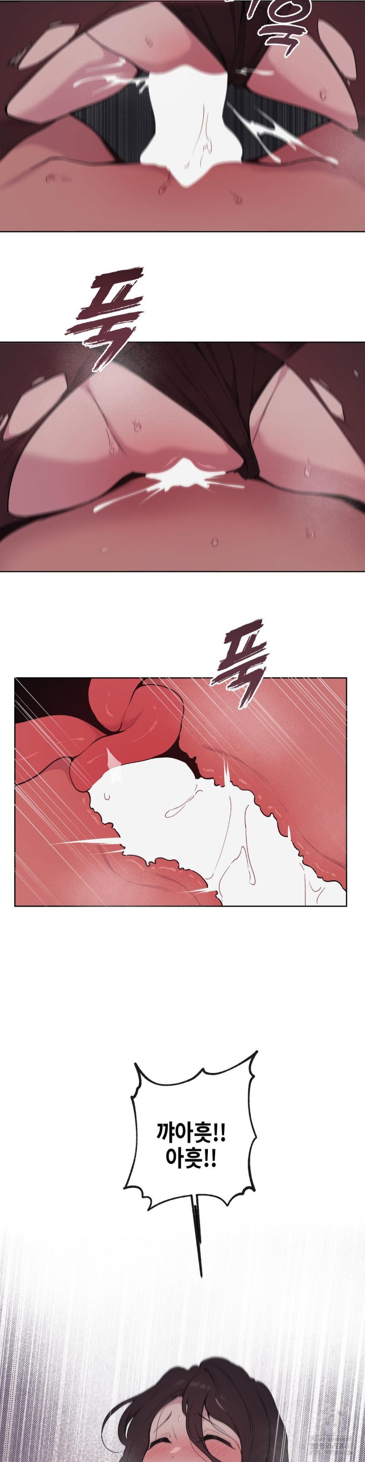 Love Chair Lab Raw Chapter 3 Page 3