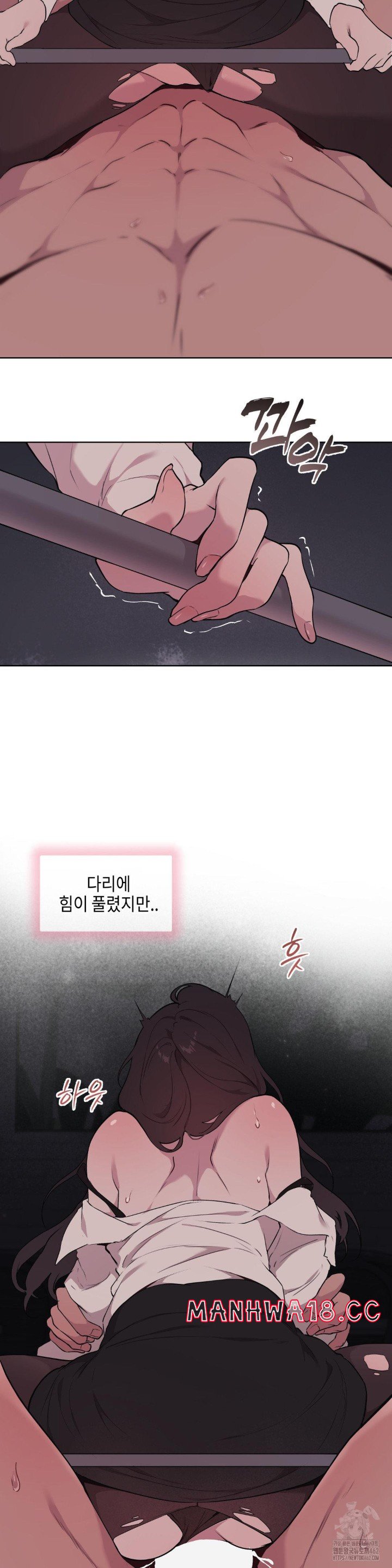 Love Chair Lab Raw Chapter 3 Page 6