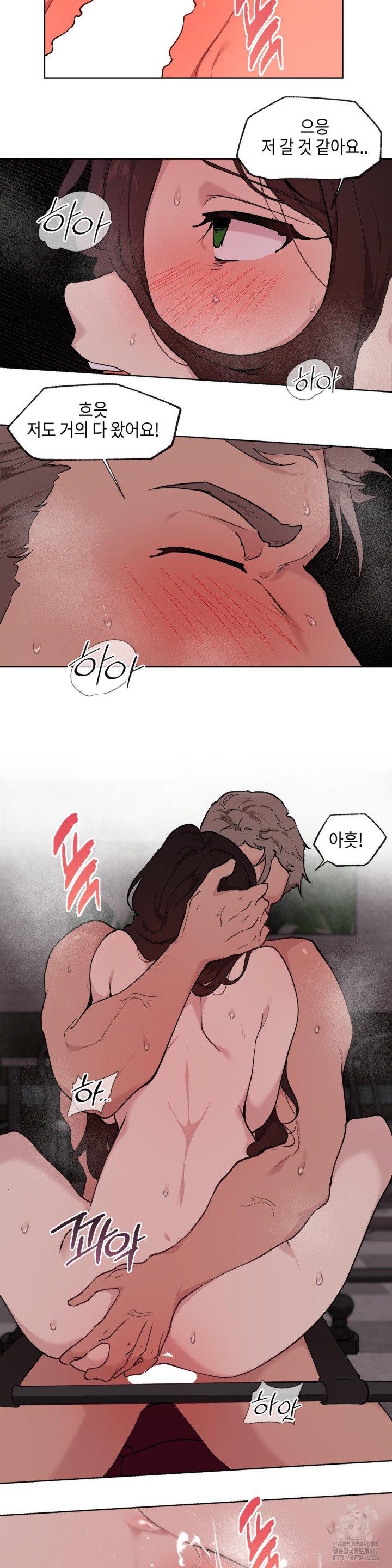Love Chair Lab Raw Chapter 4 Page 16