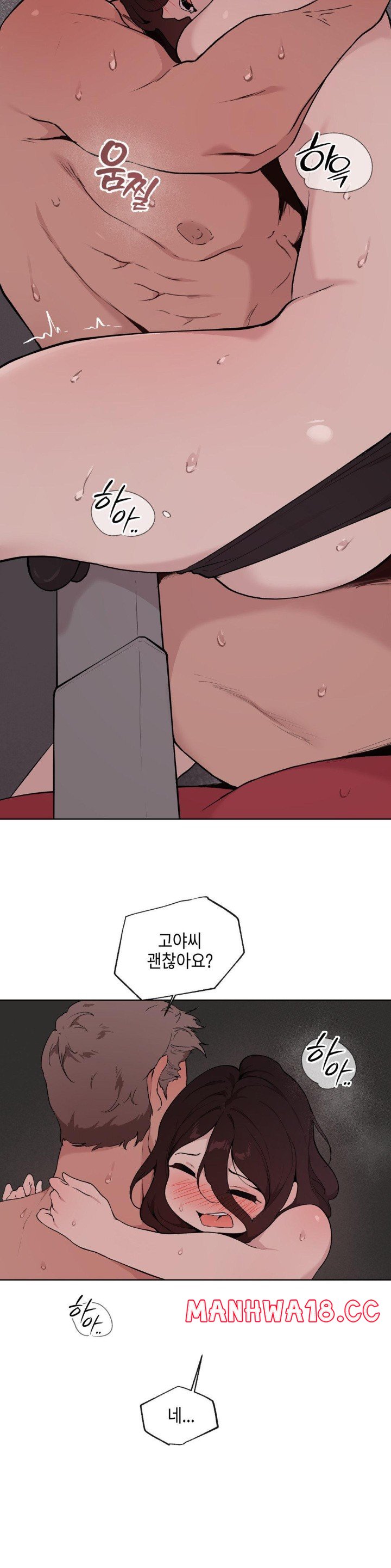 Love Chair Lab Raw Chapter 4 Page 19
