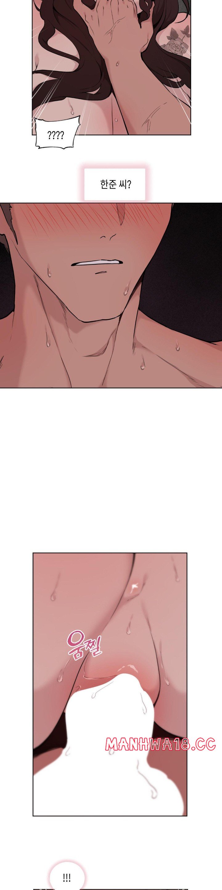 Love Chair Lab Raw Chapter 4 Page 22