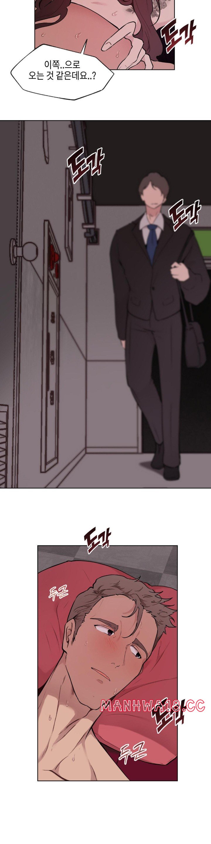 Love Chair Lab Raw Chapter 4 Page 7