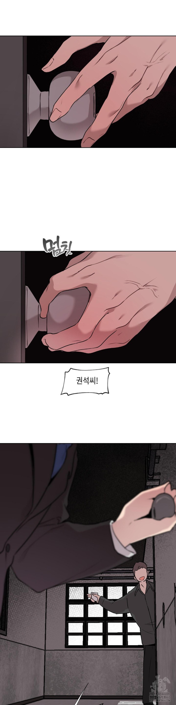 Love Chair Lab Raw Chapter 4 Page 8