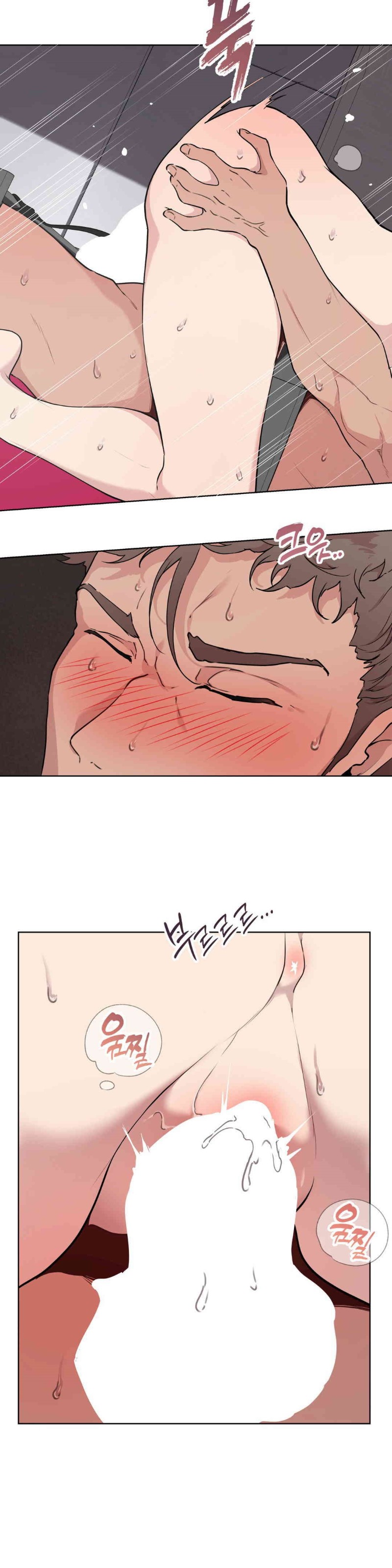 Love Chair Lab Raw Chapter 5 Page 24