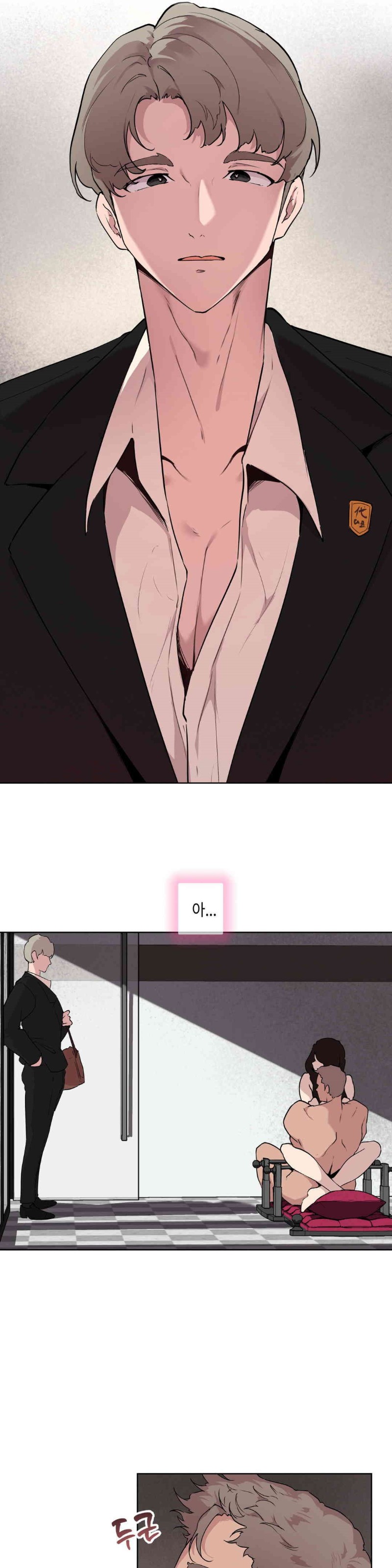 Love Chair Lab Raw Chapter 5 Page 4