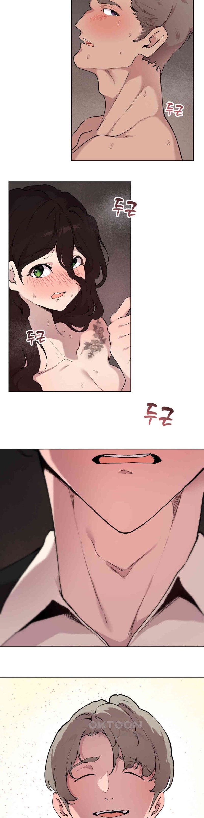 Love Chair Lab Raw Chapter 5 Page 5