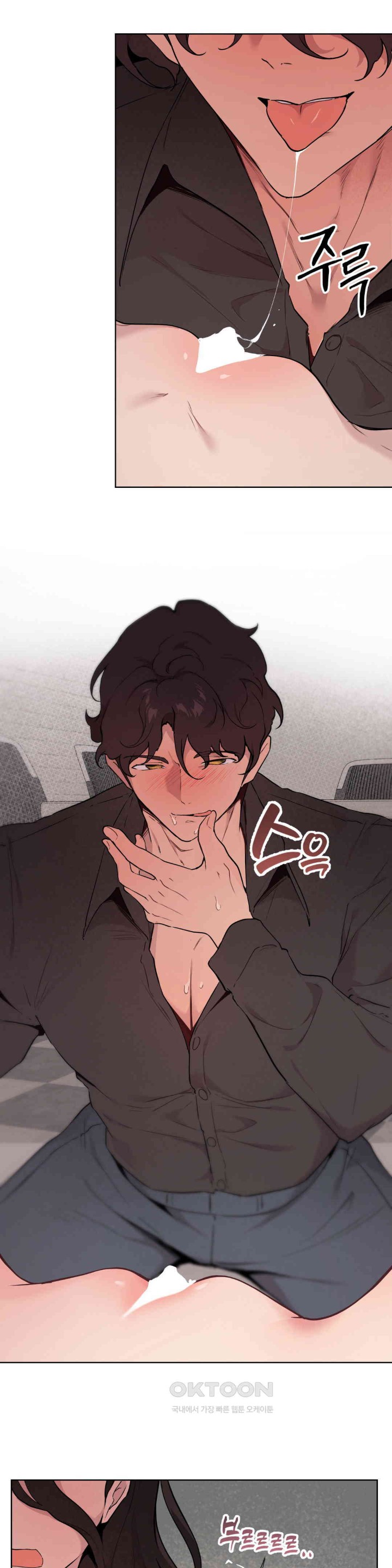 Love Chair Lab Raw Chapter 6 Page 21
