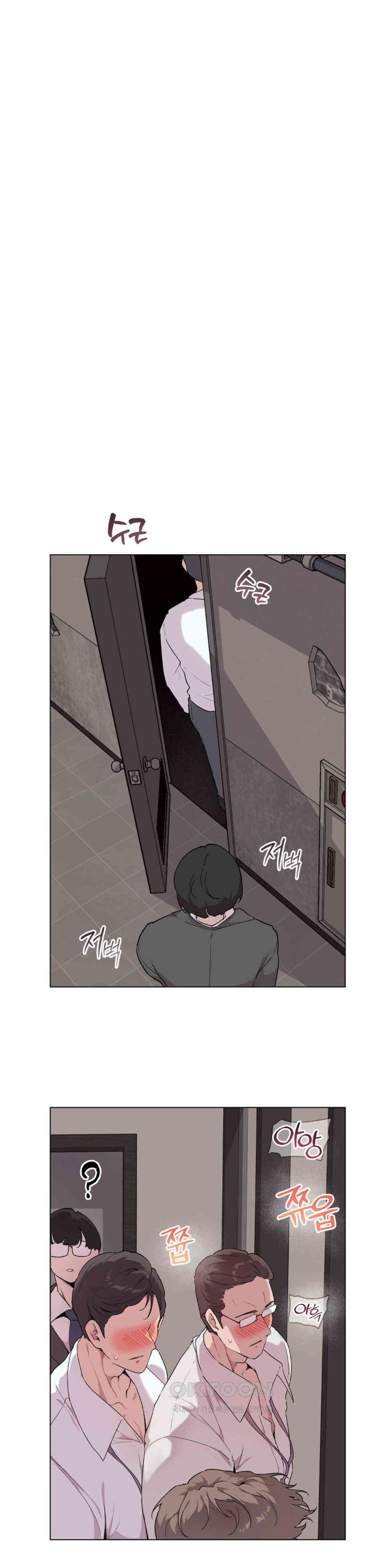 Love Chair Lab Raw Chapter 7 Page 1