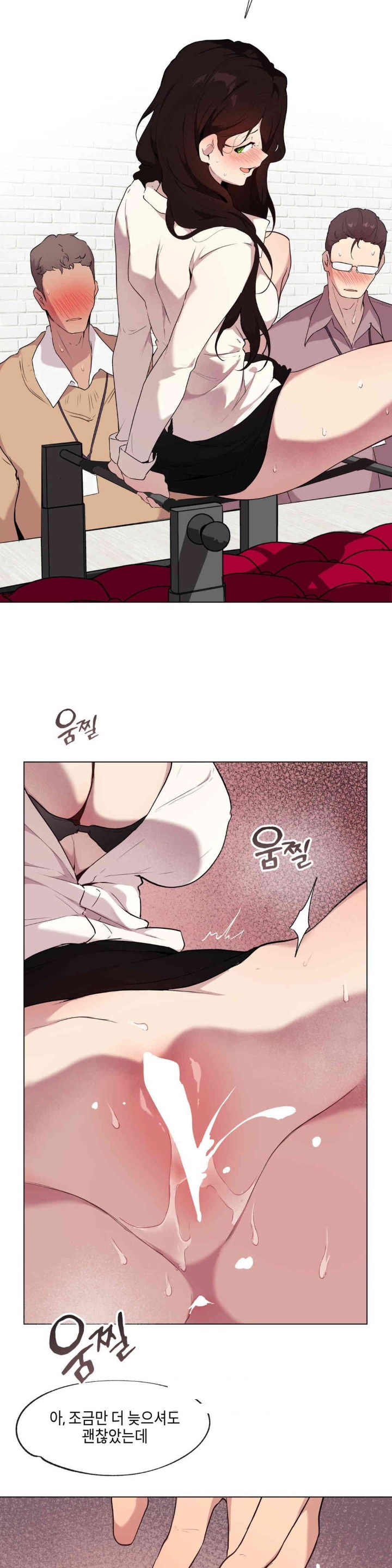 Love Chair Lab Raw Chapter 8 Page 12