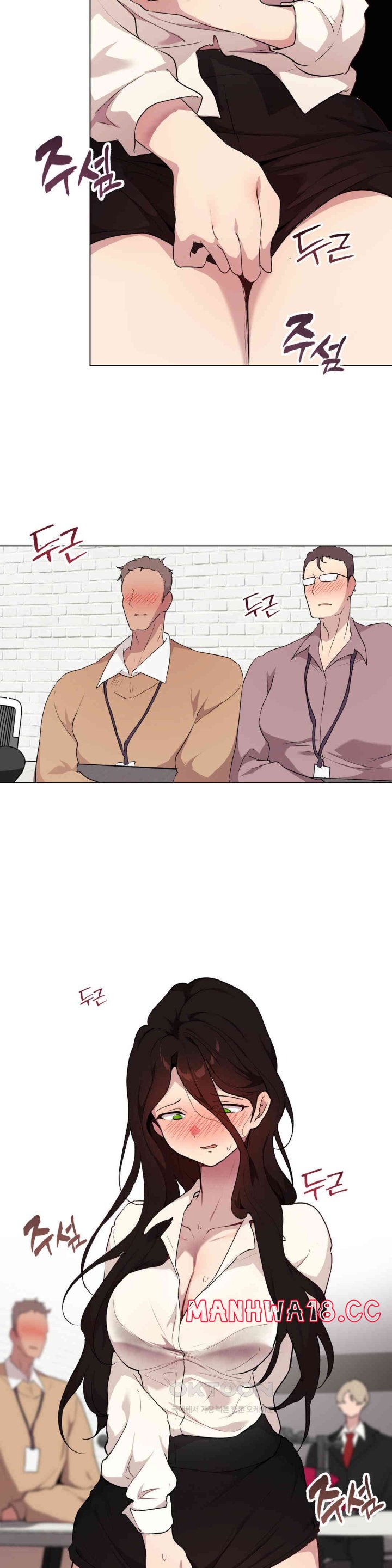 Love Chair Lab Raw Chapter 8 Page 15