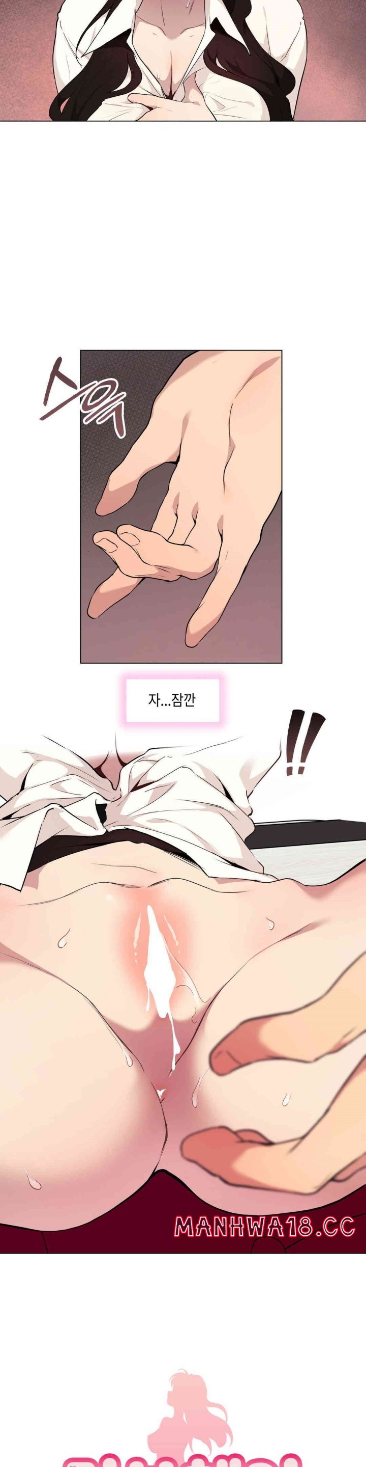 Love Chair Lab Raw Chapter 8 Page 5