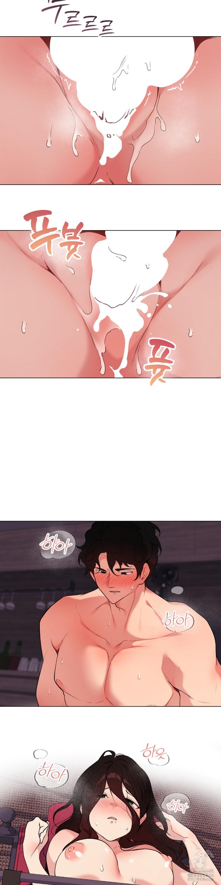 Love Chair Lab Raw Chapter 9 Page 13