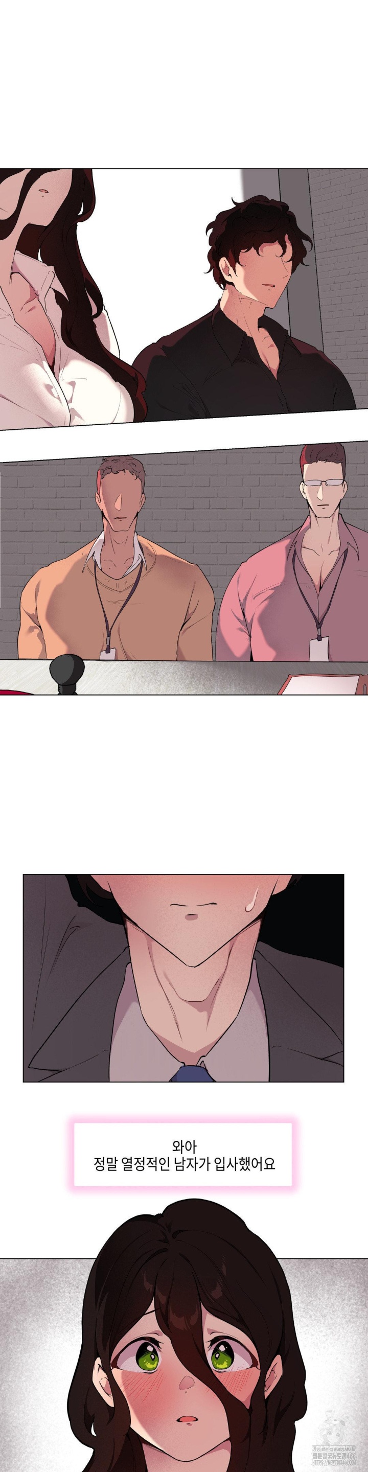 Love Chair Lab Raw Chapter 9 Page 2