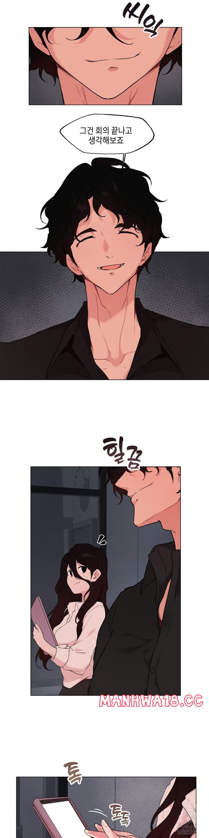 Love Chair Lab Raw Chapter 9 Page 5