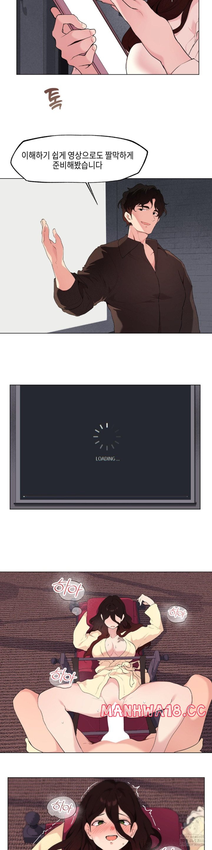 Love Chair Lab Raw Chapter 9 Page 6