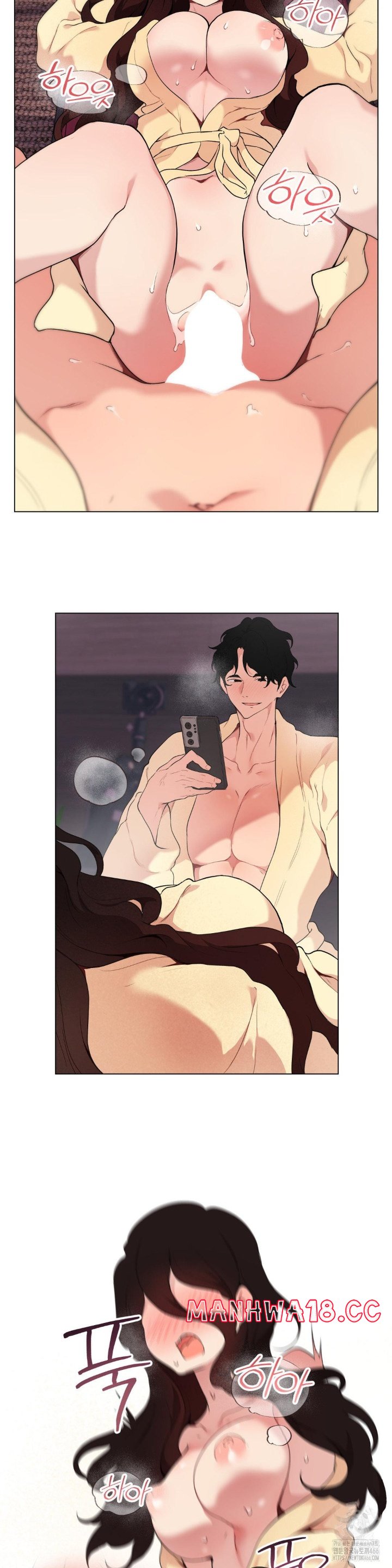 Love Chair Lab Raw Chapter 9 Page 7