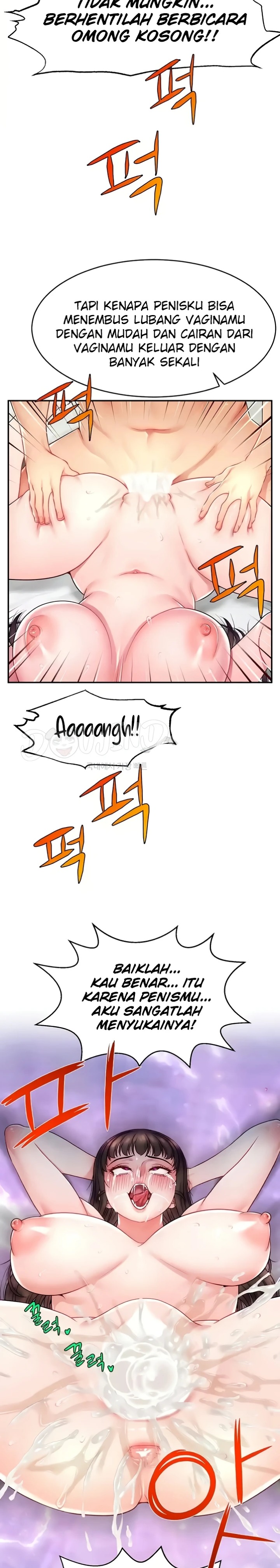 Making Friends With Streamers by Hacking! Raw Chapter 11 Page 23