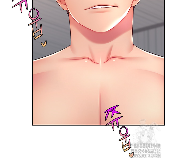 Making Friends With Streamers by Hacking! Raw Chapter 13 Page 31