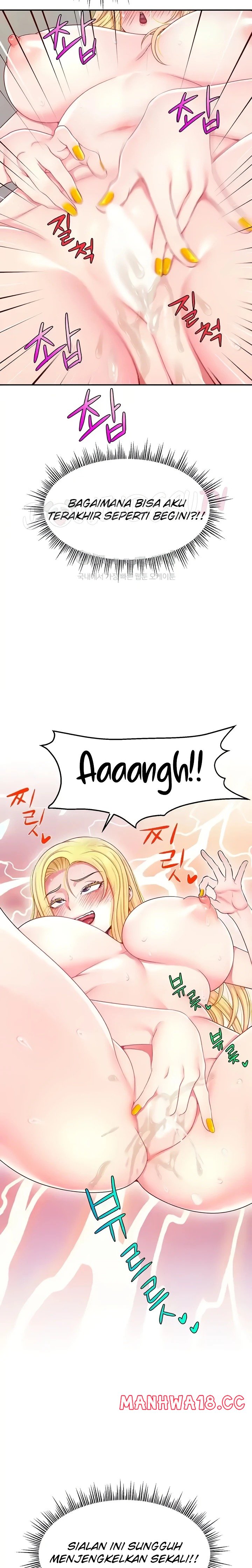 Making Friends With Streamers by Hacking! Raw Chapter 16 Page 24