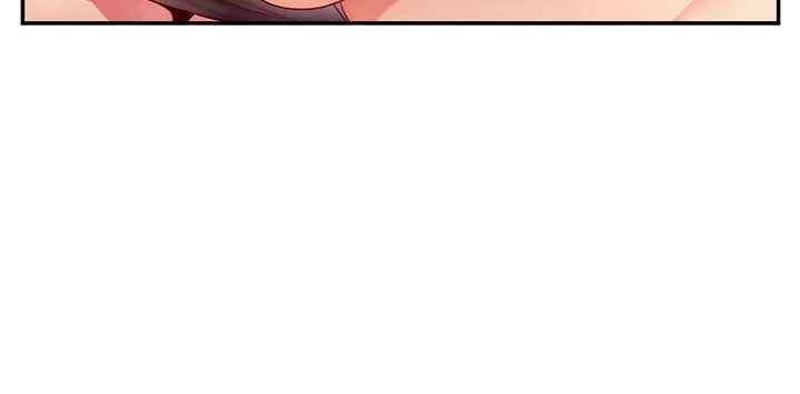 Making Friends With Streamers by Hacking! Raw Chapter 24 Page 10
