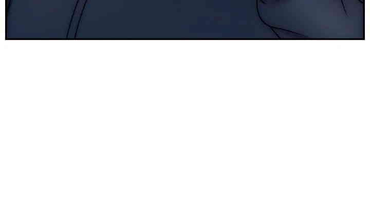 Making Friends With Streamers by Hacking! Raw Chapter 34 Page 27