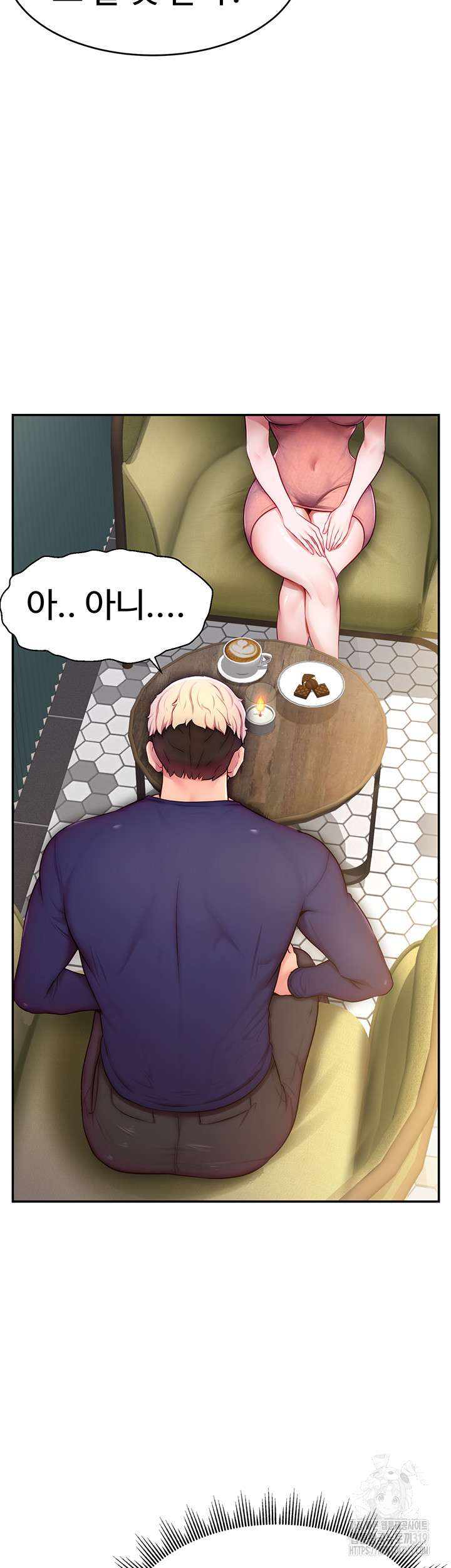 Making Friends With Streamers by Hacking! Raw Chapter 4 Page 23