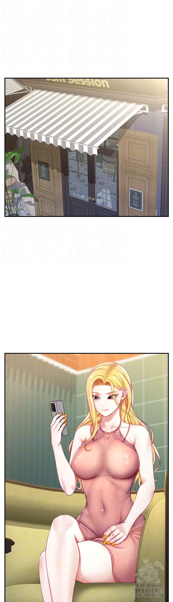 Making Friends With Streamers by Hacking! Raw Chapter 4 Page 6