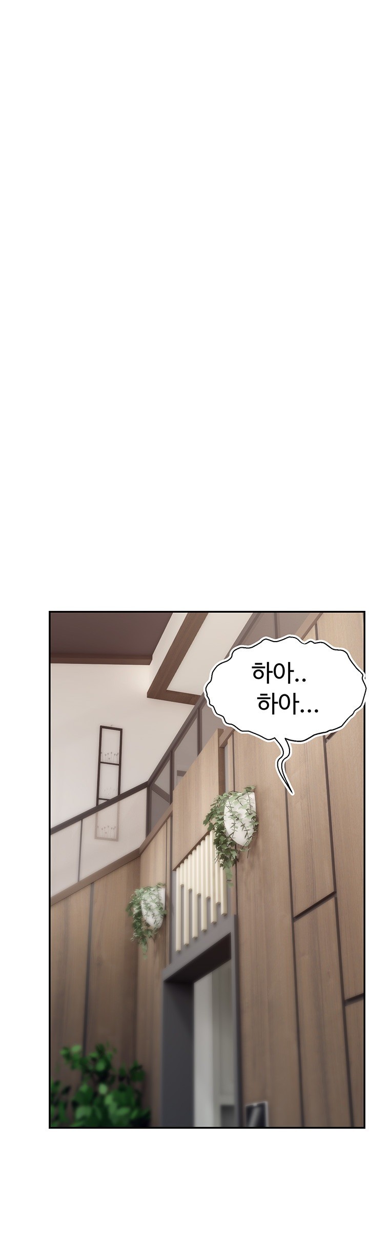 Making Friends With Streamers by Hacking! Raw Chapter 49 Page 51