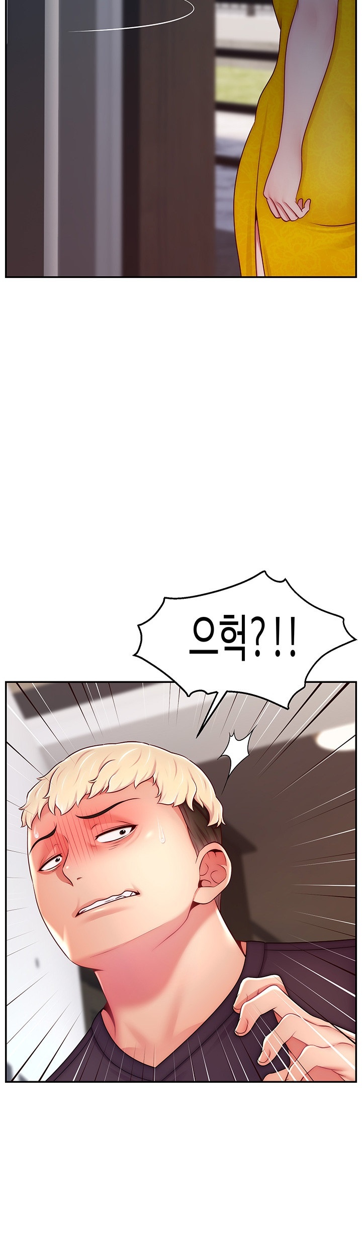 Making Friends With Streamers by Hacking! Raw Chapter 51 Page 48