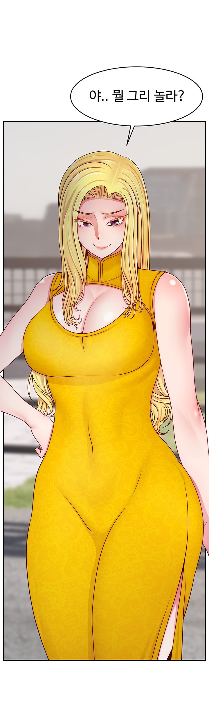 Making Friends With Streamers by Hacking! Raw Chapter 51 Page 49