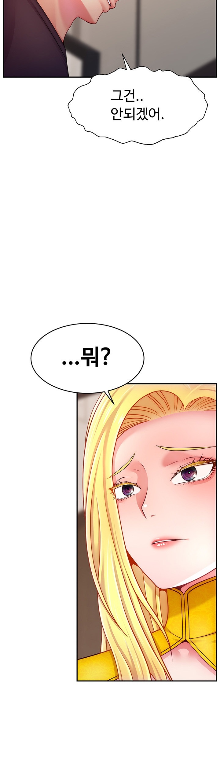 Making Friends With Streamers by Hacking! Raw Chapter 52 Page 25