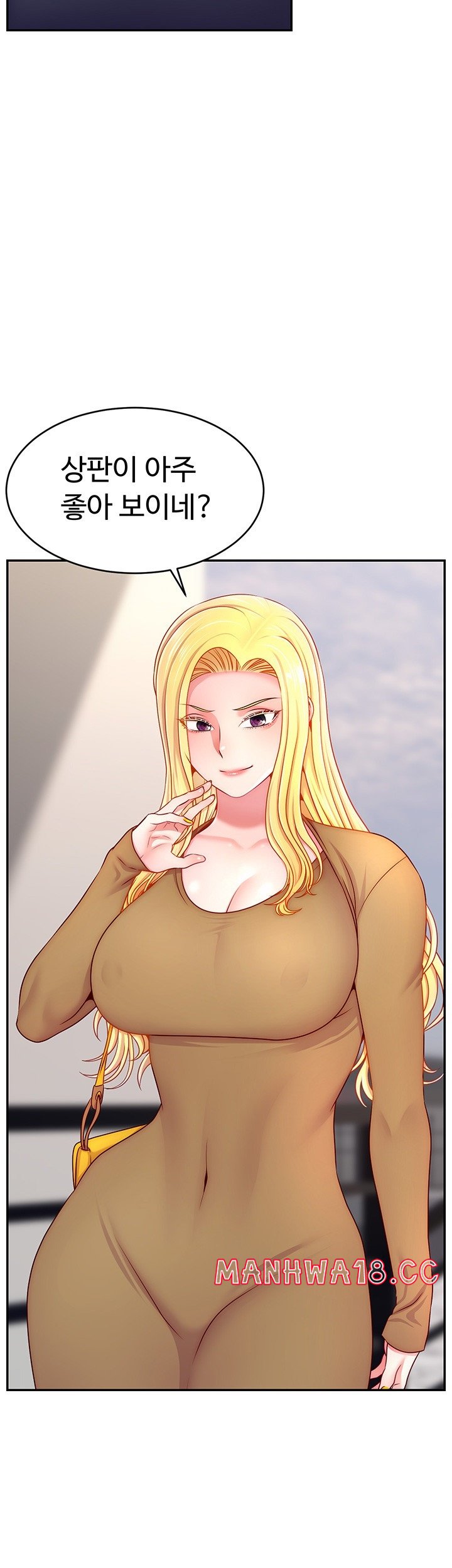 Making Friends With Streamers by Hacking! Raw Chapter 52 Page 47