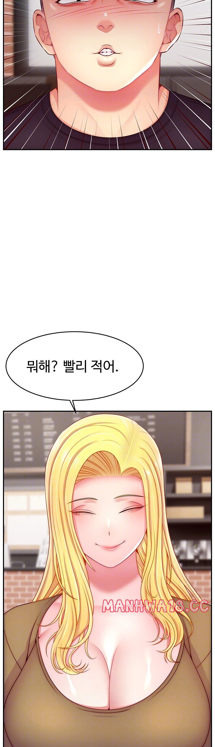 Making Friends With Streamers by Hacking! Raw Chapter 53 Page 6