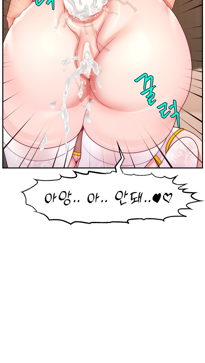 Making Friends With Streamers by Hacking! Raw Chapter 54 Page 45