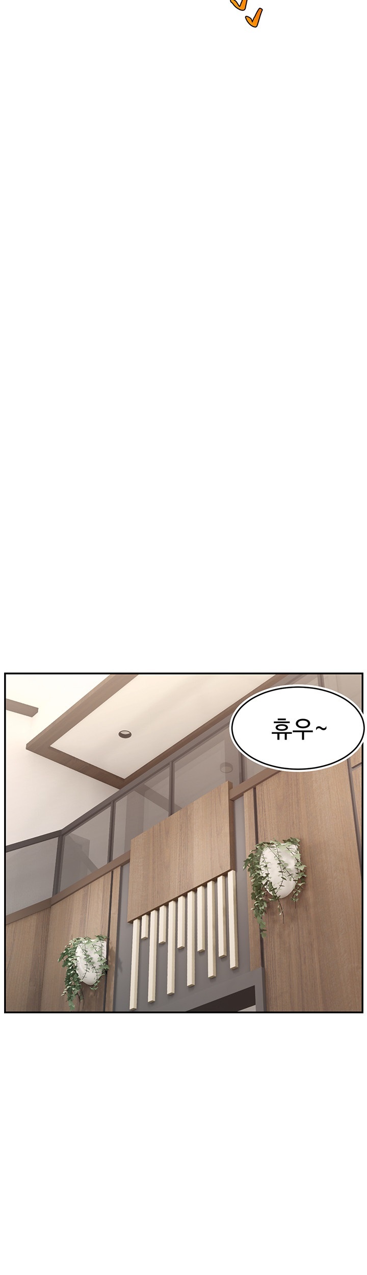 Making Friends With Streamers by Hacking! Raw Chapter 54 Page 47