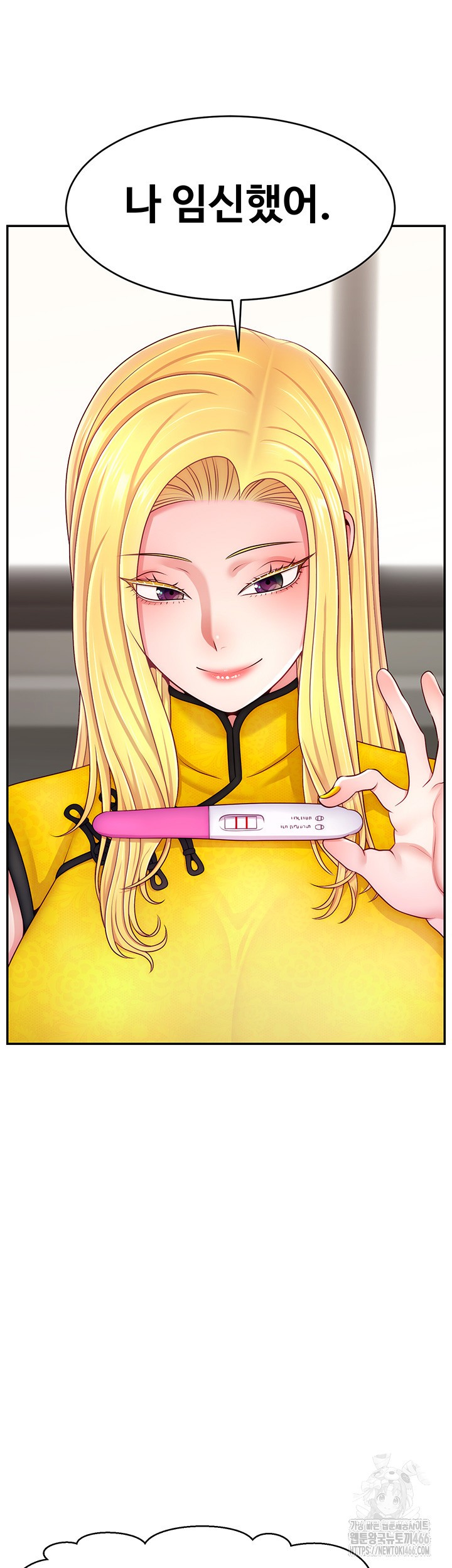 Making Friends With Streamers by Hacking! Raw Chapter 55 Page 32