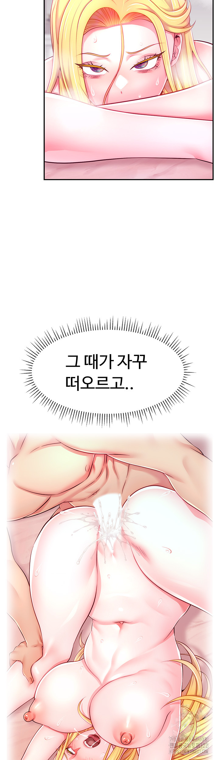 Making Friends With Streamers by Hacking! Raw Chapter 7 Page 26