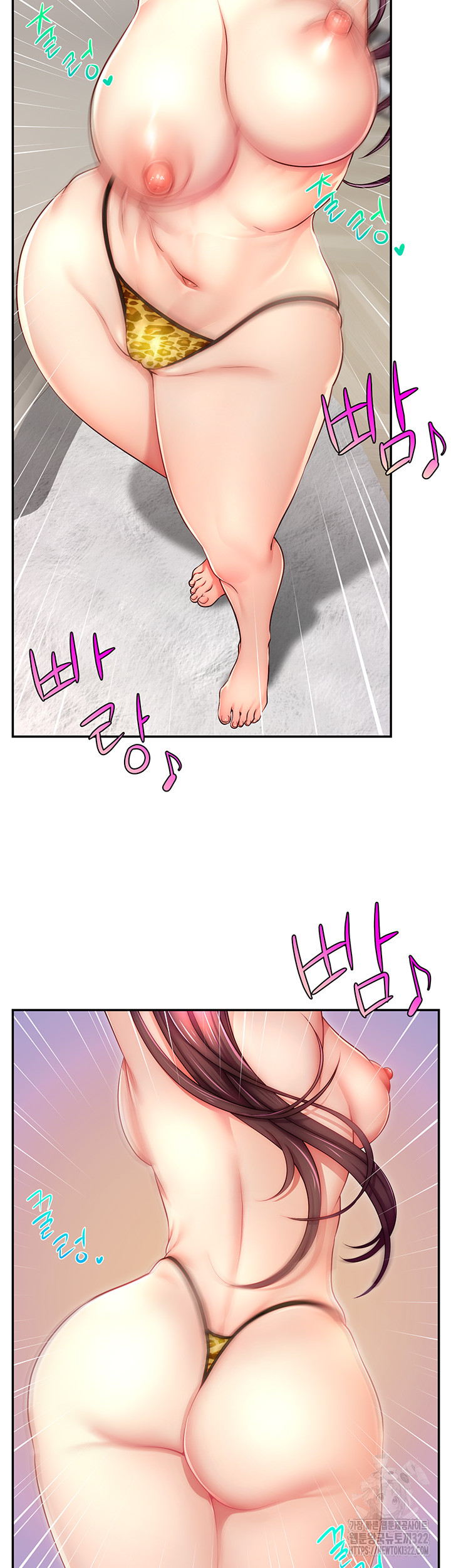 Making Friends With Streamers by Hacking! Raw Chapter 7 Page 43