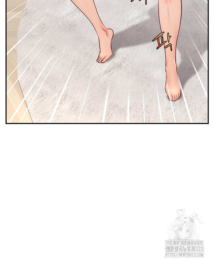 Making Friends With Streamers by Hacking! Raw Chapter 8 Page 5