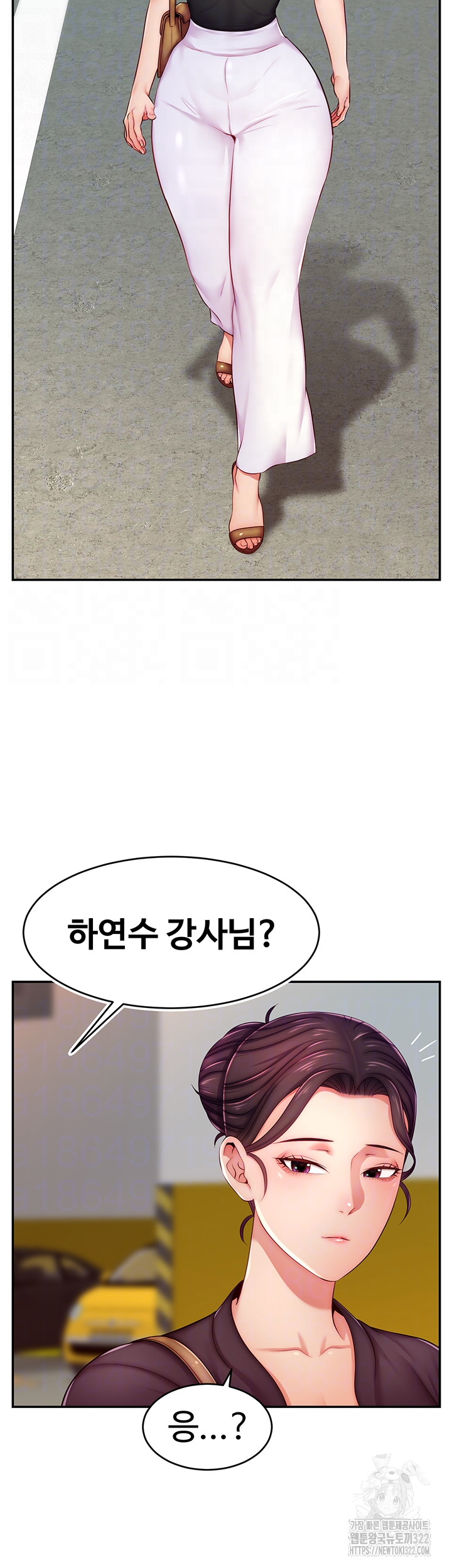 Making Friends With Streamers by Hacking! Raw Chapter 8 Page 9