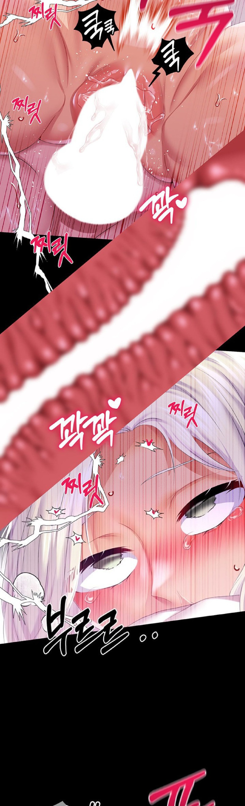 Breaking A Romantic Fantasy Villain Raw Chapter 41 Page 7