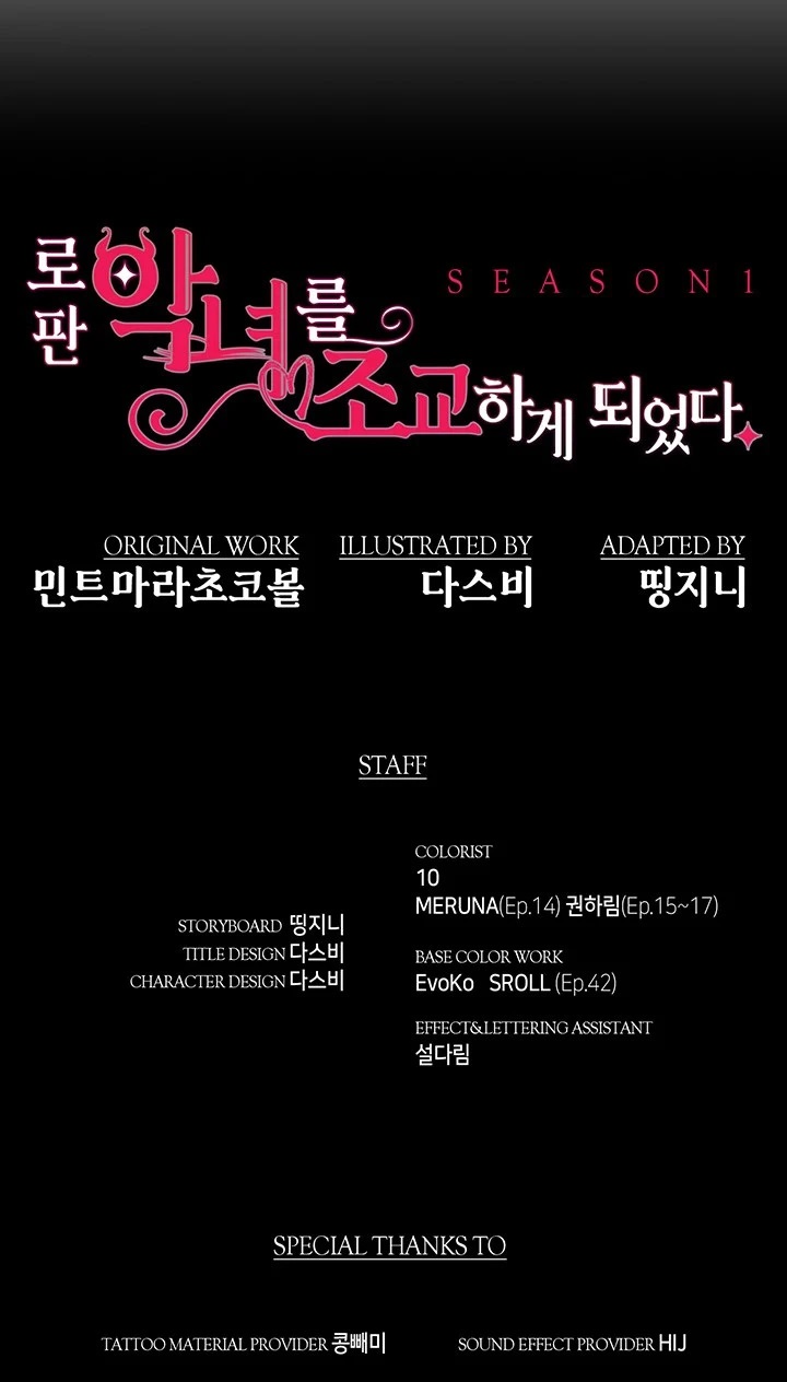 Breaking A Romantic Fantasy Villain Raw Chapter 45.5 Page 6