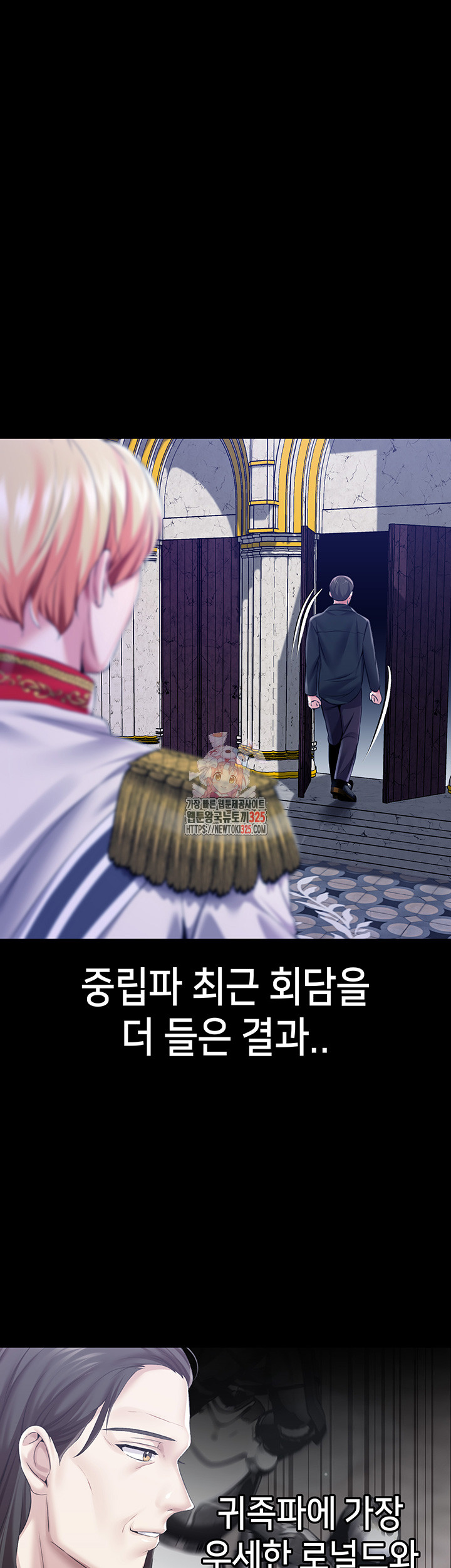 Breaking A Romantic Fantasy Villain Raw Chapter 51 Page 1